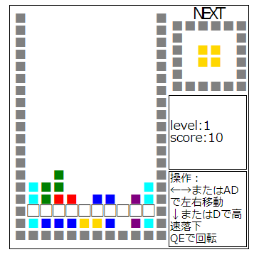 JSテトリス