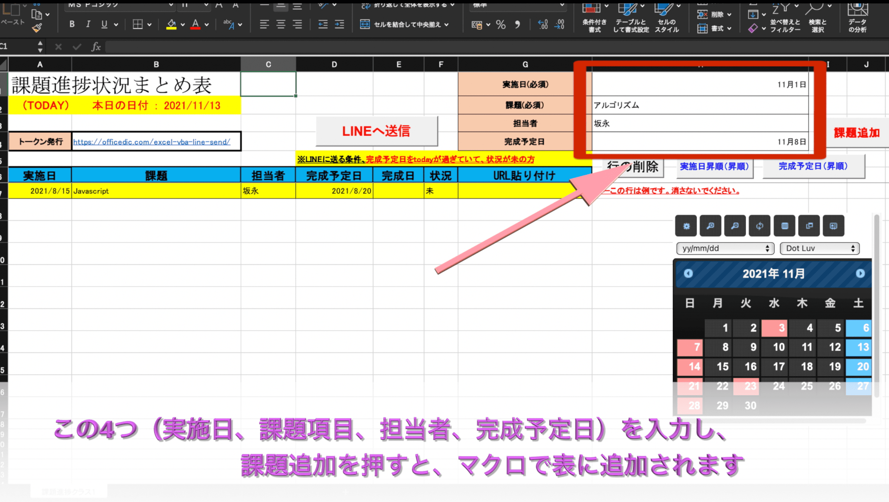 総合実習まとめ